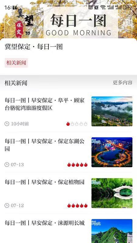新畿辅v2.0.25