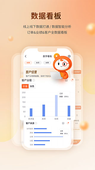 懒掌柜v23.8.7