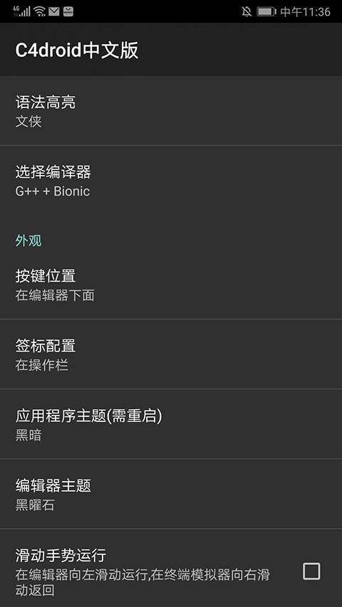 c4droidv8.01