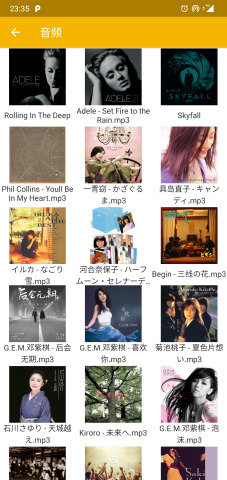FV文件管理器v1.24.18