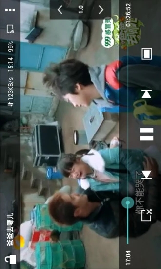 vplayerv3.2.6
