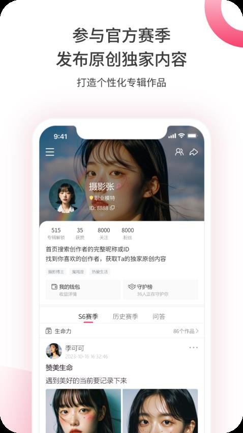 煮面音声v1.5.0630