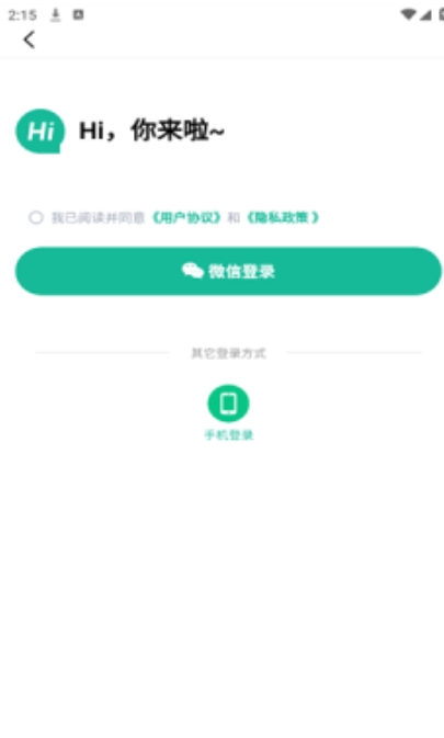 趣隙交友软件下载免费版 v0.1.16