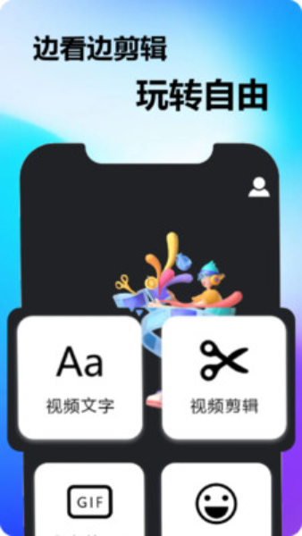蜂鸟播放器v1.1
