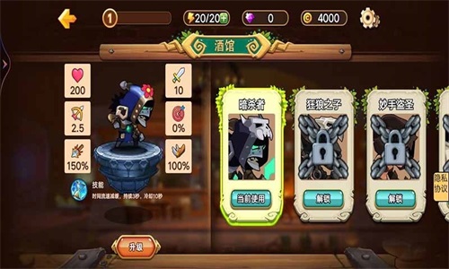 异世界之战v1.0.1