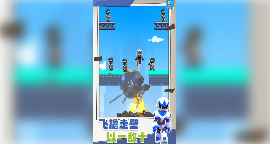 火柴人特工007内置菜单版下载图片1