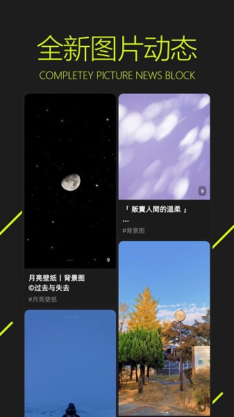 图凌图库v1.2