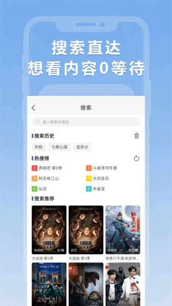 小圈影视大全软件下载 v1.0.0