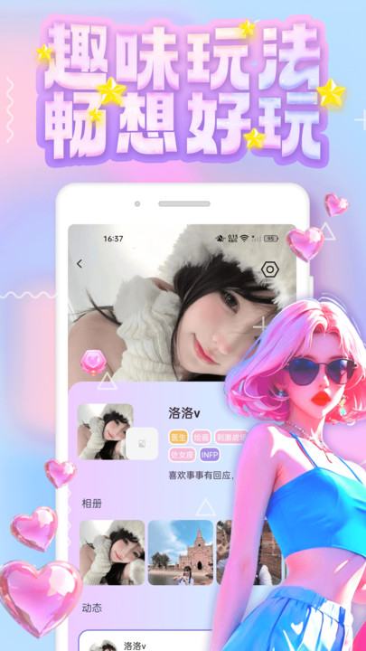 纯悦app官方下载 v1.0.0