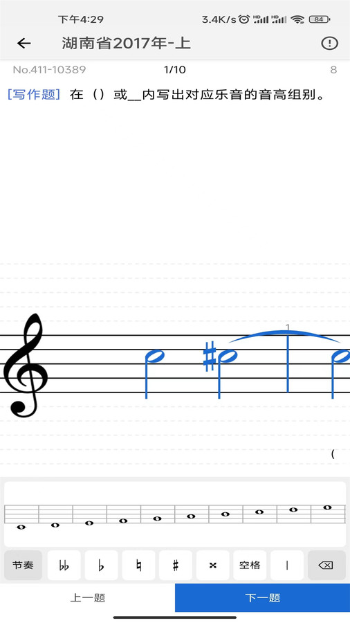 木耳音乐v1.9.9.25