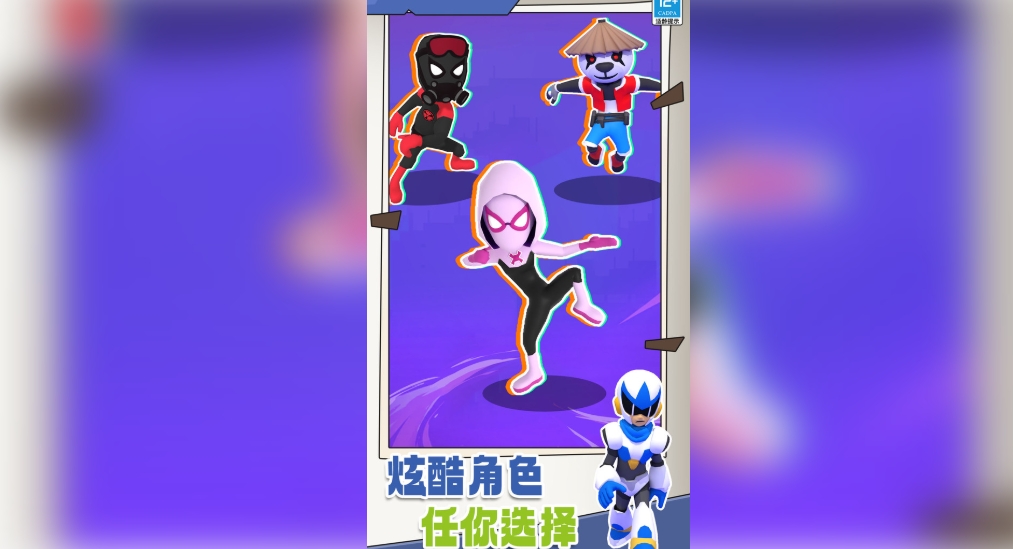 火柴人特工007内置菜单版下载 v03.240521.02