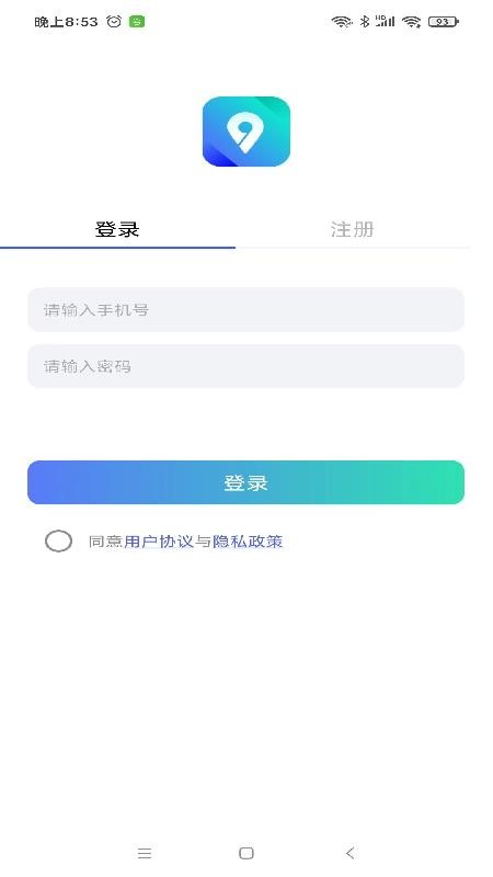 云宝定位v1.0.4