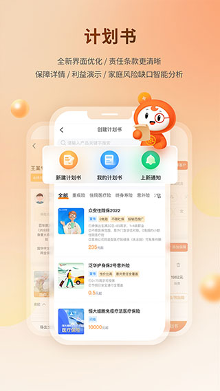 懒掌柜v23.8.7