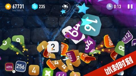 忍者2048v1.5