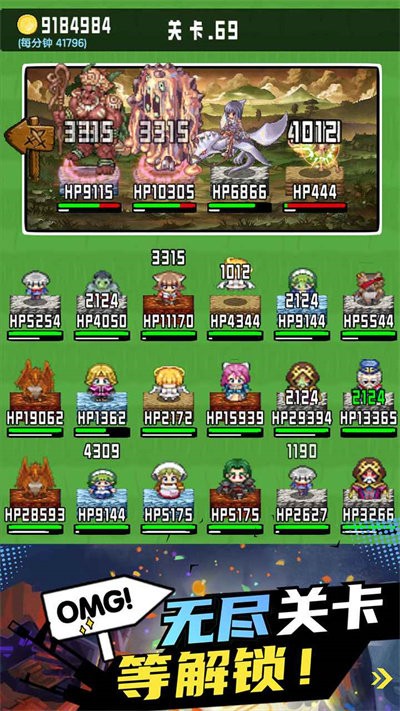 勇者召集v1.3.0