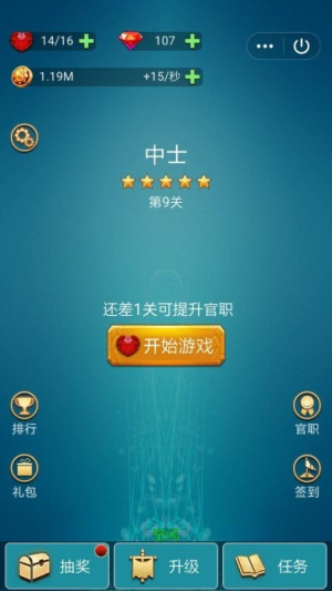 暴打疯狂病毒v1.0.0