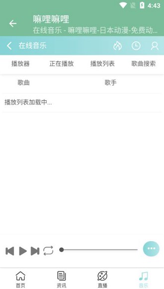 嘛哩嘛哩m站v8.4.0