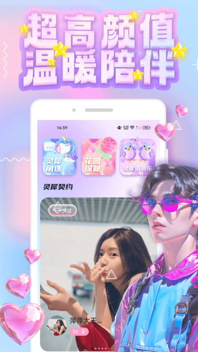纯悦app官方下载图片1