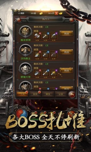 原始传奇v1.3.608