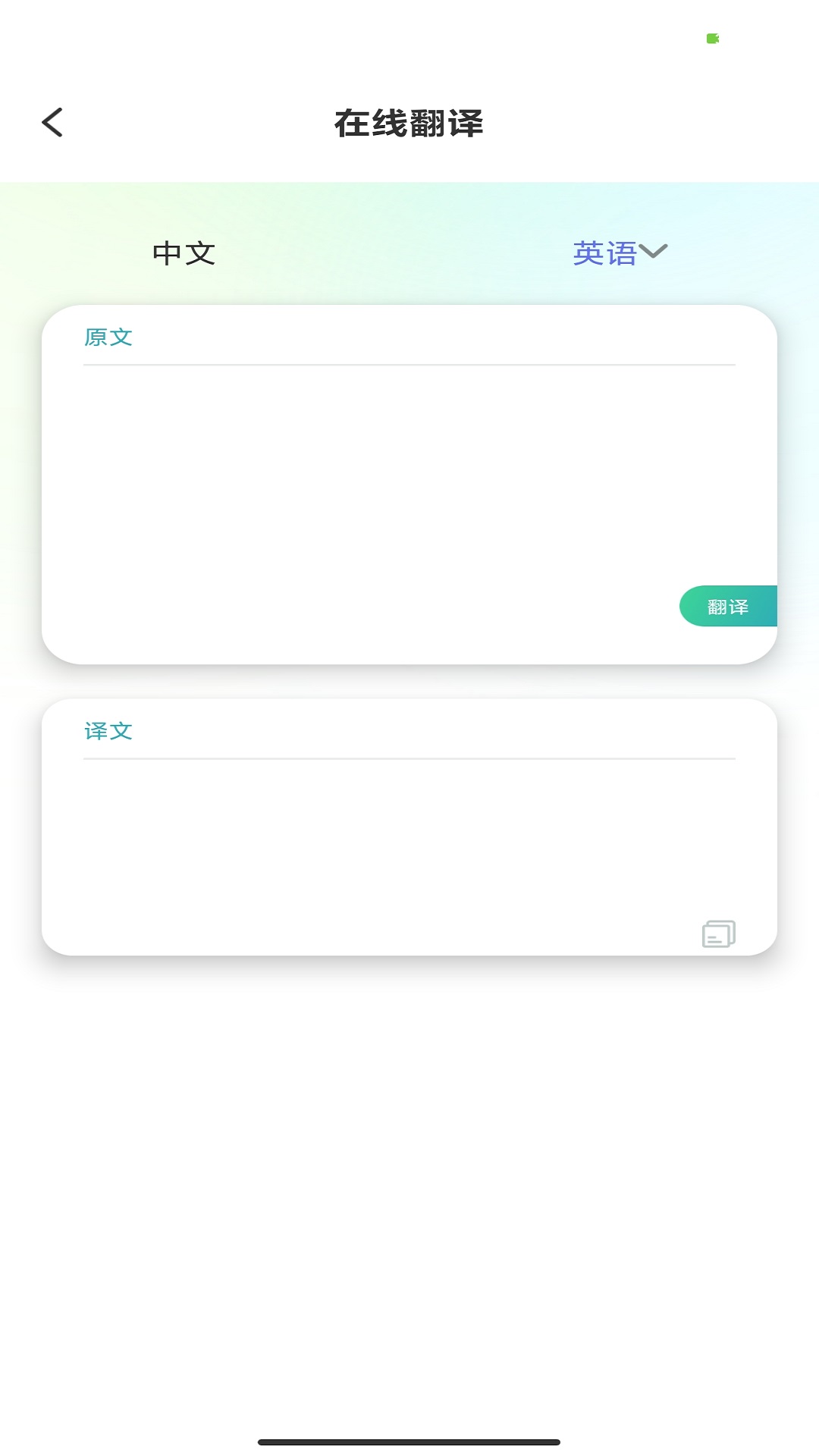 昱铂万物识图v1.0.0