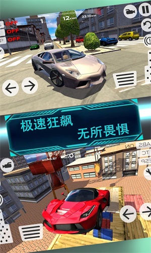 赛车城市驾驶v1.0