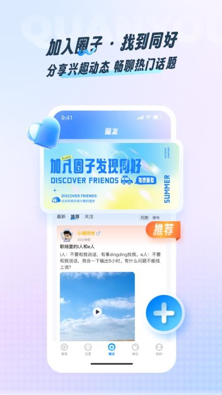 智查v1.0.0
