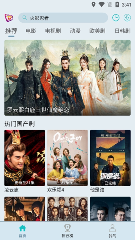 布蕾影城免费版v1.1.0