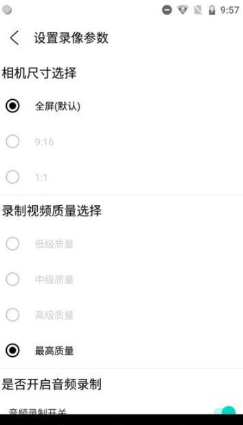 滴答相机v1.0.0