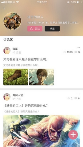 3A漫画v3.89.01