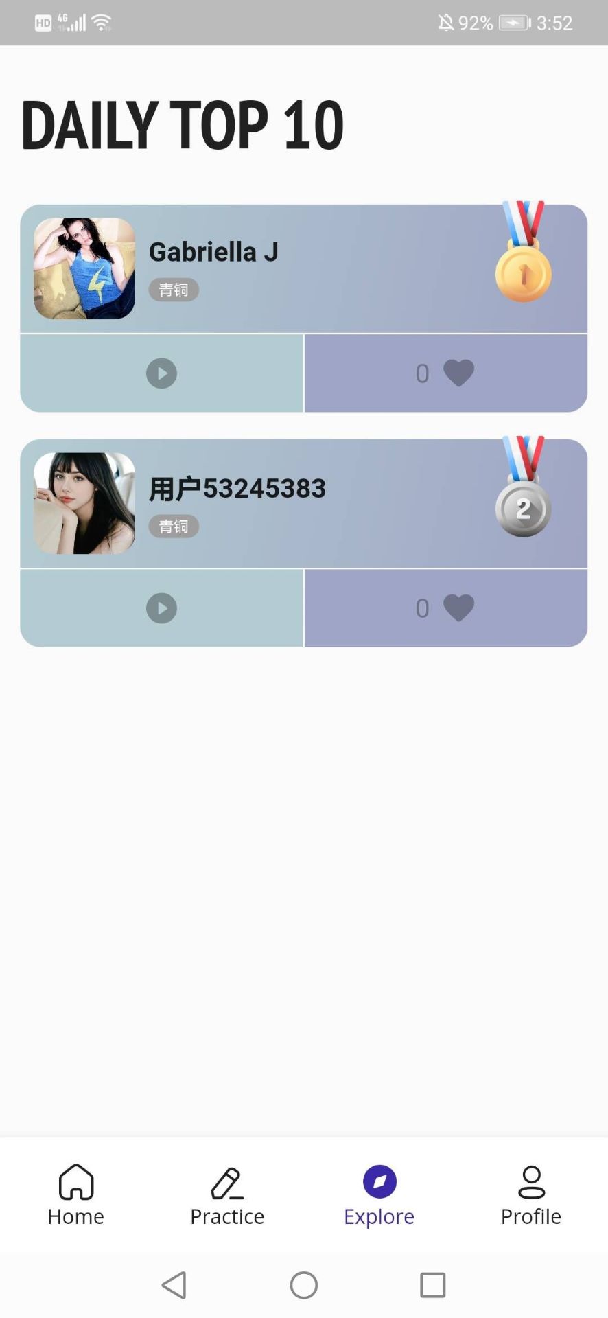 音标助手v1.0.0