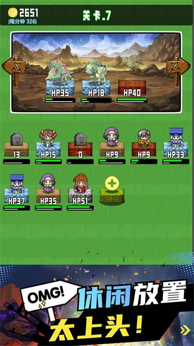 勇者召集v1.3.0