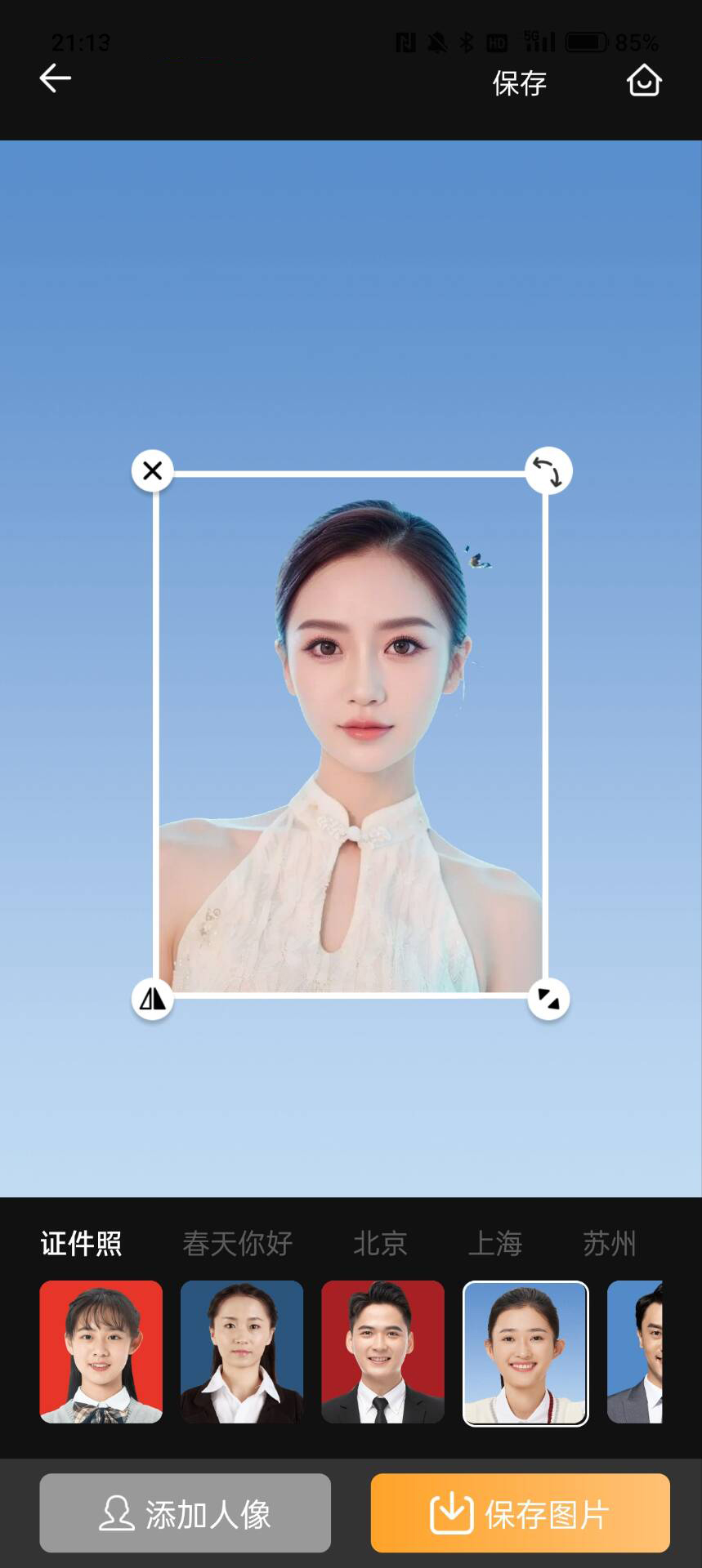 哇哦相机v1.0.1