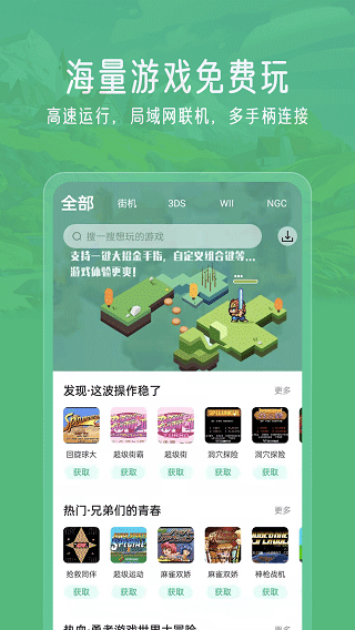 小马模拟器2025最新版下载安装vv2.5.7
