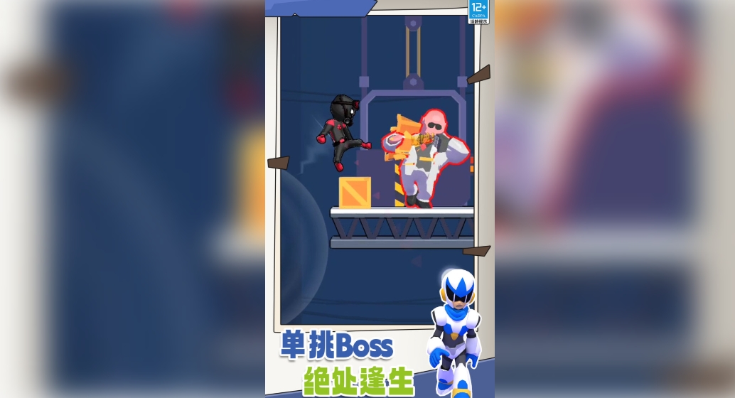 火柴人特工007内置菜单版下载 v03.240521.02
