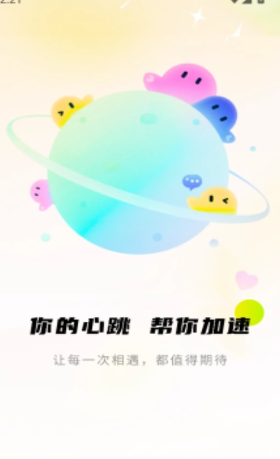 吟做正版软件下载 v1.0.6