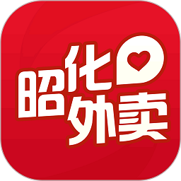昭化外卖v5.5.2