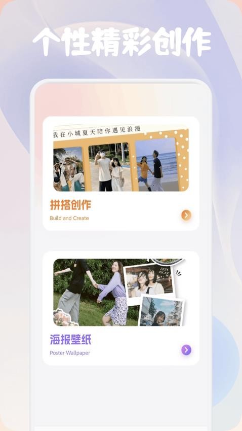 彩虹之家v1.1