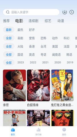 追剧OSv1.1.0