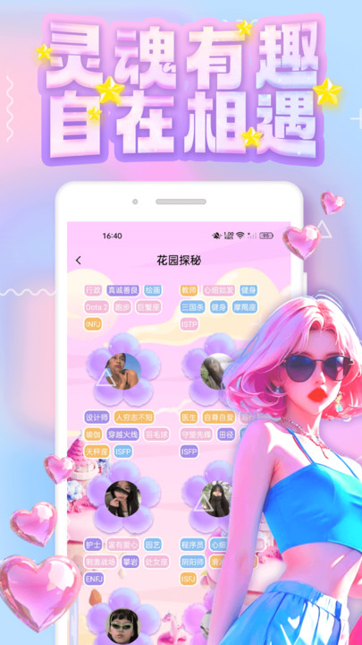 纯悦app官方下载 v1.0.0