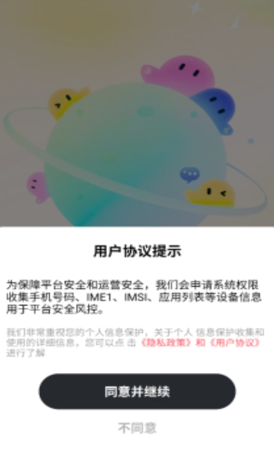吟做正版软件下载 v1.0.6