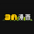 3A漫画v3.89.01