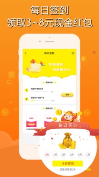 智云兼职v1