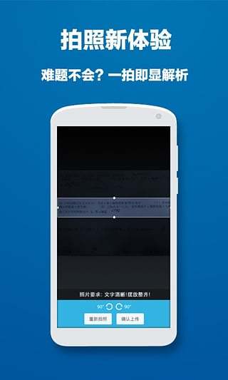 问酷初中化学v2.6.0