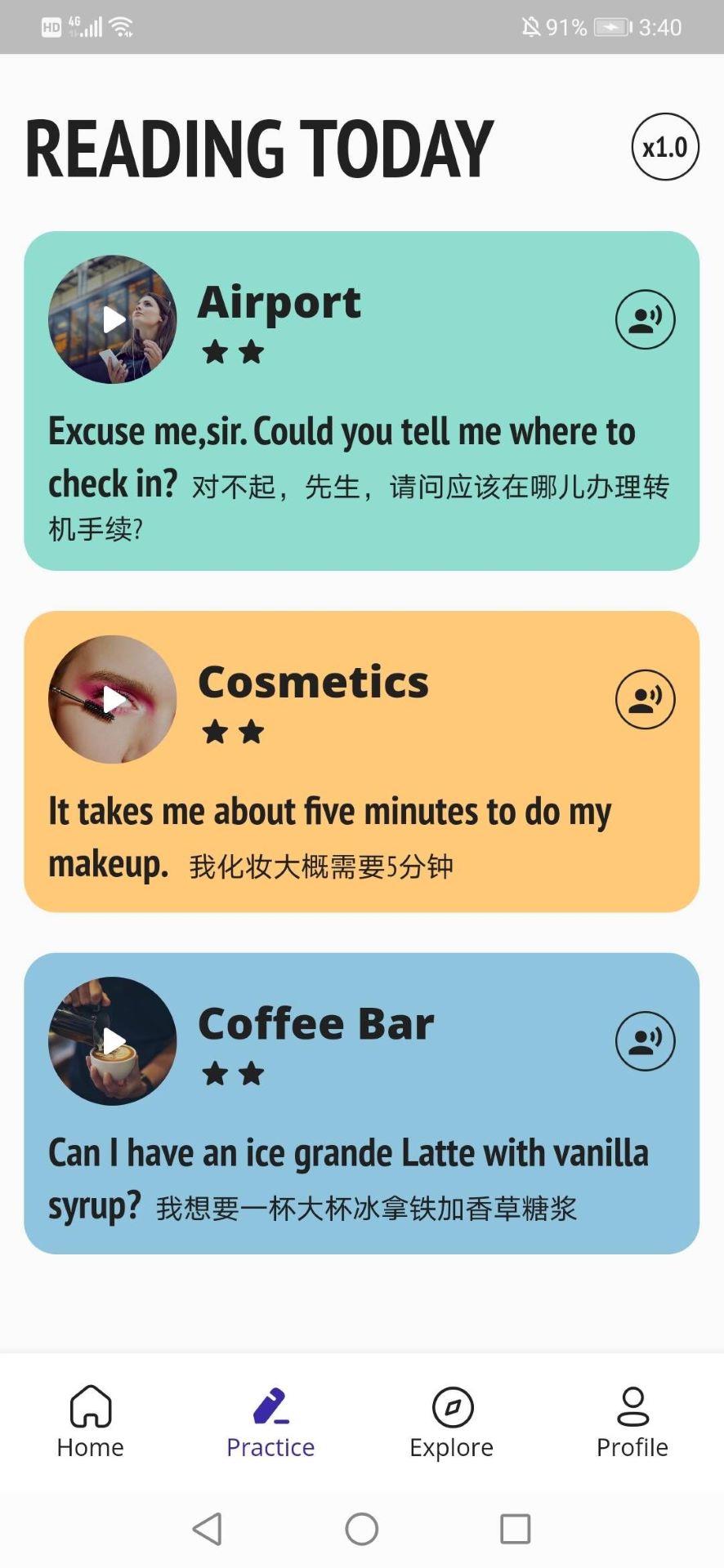 音标助手v1.0.0