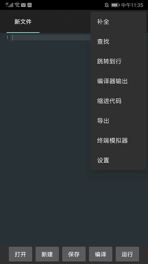 c4droidv8.01
