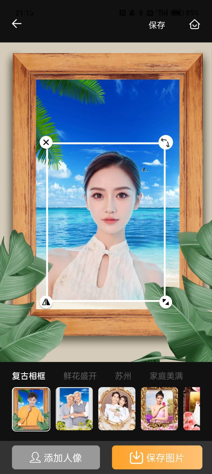 哇哦相机v1.0.1