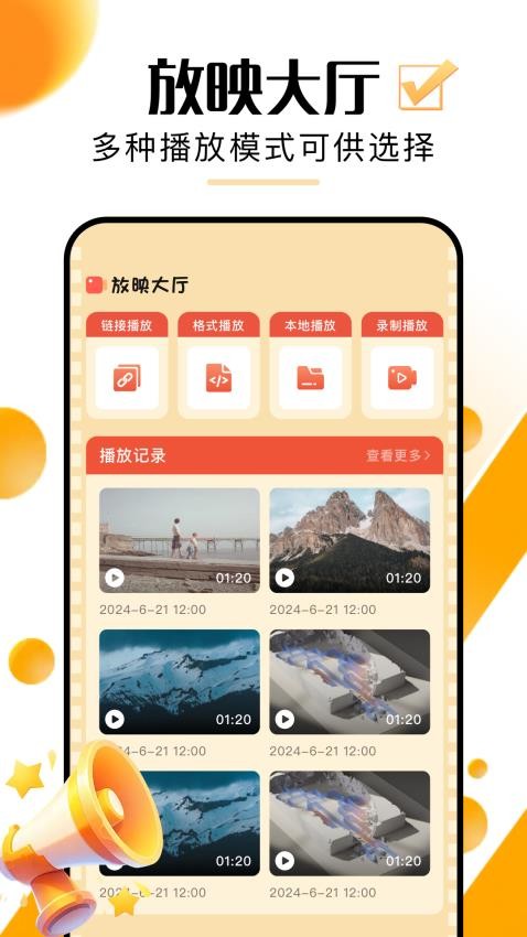超好看剧场短剧v1.1