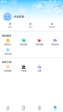 奇异社区2025最新版本安装v3.3.1