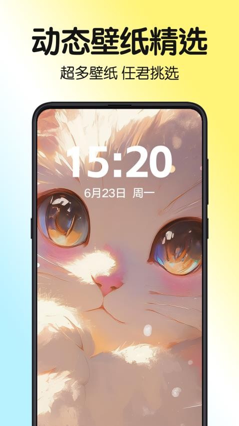 一键主题v1.0.00.016