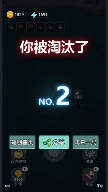 海上躺平v1.0.1
